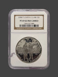 2004 p lewis & clark S$1 pf 69 ultra cameo ( Cracked Slab )